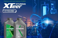 HD Hyundai Oilbank launches dedicated EV lubricant