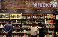 Shinsegae to close whisky business to focus on profits