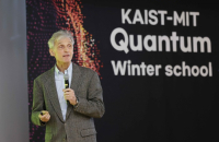KAIST, MIT jointly open Quantum Winter School 