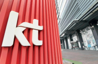 KT’s 2023 sales rise to all-time yearly high on wireless, internet business