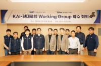 KAI, Hyundai Rotem start space mobility working group