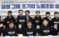 Samsung affiliate labor unions tie up amid dim outlook