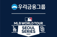Woori Financial to sponsor MLB Seoul Series 