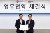 CJ Freshway, Hanwha Robotics to team up for food robots