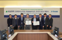 Hyundai Engineering, Trimble Solution to develop BIM 