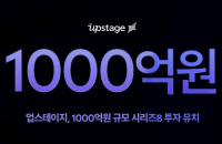 Korea's AI startup Upstage raises $72 mn for global expansion
