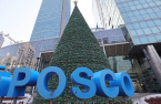 POSCO tightens belts, seeks M&A within 3 years: new chairman