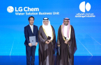 LG Chem, Saudi’s Alkhorayef join hands for seawater project
