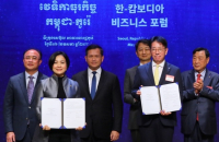 KB Kookmin Bank, Cambodian Central Bank to build payment system