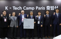 KOTRA opens K-Tech Camp in Paris 