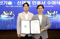 Samsung gets new tech certification for air purifier filter 
