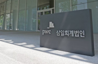 PwC's Korean member taps new chiefs, creates finance unit