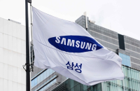 Samsung seeks $3.6 billion in loans from KDB for chip investment
