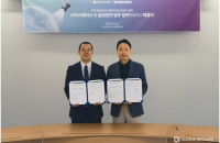 Samsung to send chips into space via Nuri rocket 