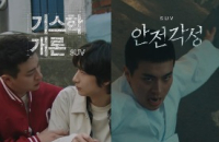 Hyundai Motor unveils SUV digital ad series 