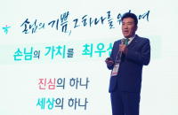 Hana Financial mulls non-banking M&As for growth: CEO