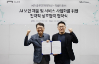 Rebellions, Igloo partner for AI-based security 
