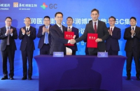 GC Biopharma sells HK subsidiary to CR Pharm Group for $254 mn 