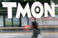 Qoo10’s Korean units delay seller payments amid expansions