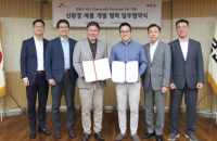 SK Chemicals, Kooksoondang to develop CR-PET container 