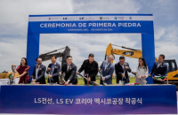 LS Cable breaks ground for bus ducts plant in Mexico