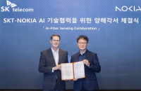 SK Telecom, Nokia to cooperate on AI-based network tech 