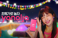 Yanolja to restructure affiliates to boost profit before Nasdaq IPO