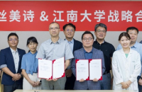 Cosmax, China's Jiangnan Univ. to cooperate joint research 
