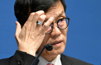 BOK signals autumn rate cut as inflation, economic growth slow