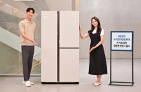 Samsung unveils new AI-enhanced side by side refrigerator 
