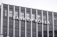 Bank of Korea holds rate steady, signals pivot to easing soon