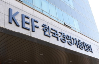 S.Korean companies fret over Scope 3 disclosure rule