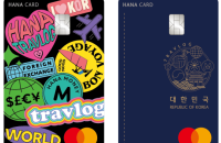 Hana Card's debit card overseas payment reaches 50%