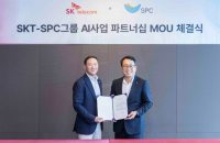 SPC, SK Telecom to collaborate on AI business