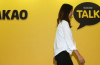 KakaoTalk to adopt full-screen ads as sales, profit growth stunted