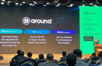 LG Energy Solution’s battery management business gains traction