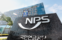 S.Korea’s NPS investment arm suffers from chronic understaffing