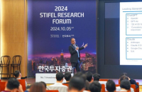 KIS hosts 2024 Stifel Research Forum in Seoul