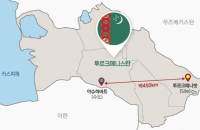 Daewoo E&C wins Turkmen mineral fertilizer plant project