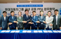 Hyundai Motor Group six affiliates to strengthen carbon neutrality