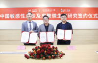Cosmax, Fudan Univ. to team up for microbiome research