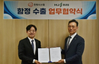 Hanwha Systems, HJ S&C to enter overseas naval vessel market 