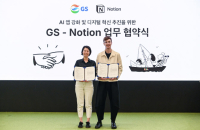 GS Group, Notion to team up on AI capabilities