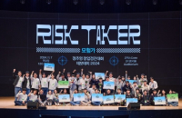 Big Mobility, Hummingbirds win Chung Ju-yung Startup Competition