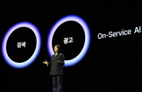Naver’s AI-powered search, online shopping services to go into full swing