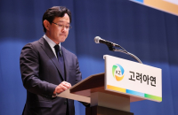 Korea Zinc drops $1.8 bn rights issue to regain shareholder support