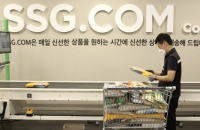 Shinsegae affiliate SSG.COM secures Olympus as new financial investor