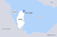 Samsung E&A wins $214 mn petrochem plant contract in Qatar 