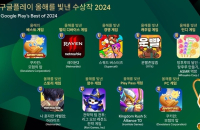 Cookie Run: Tower of Adventures named Google Play's Best Game 