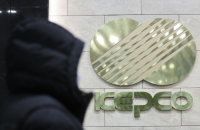KEPCO wins Saudi Arabia's two gas power plant projects 